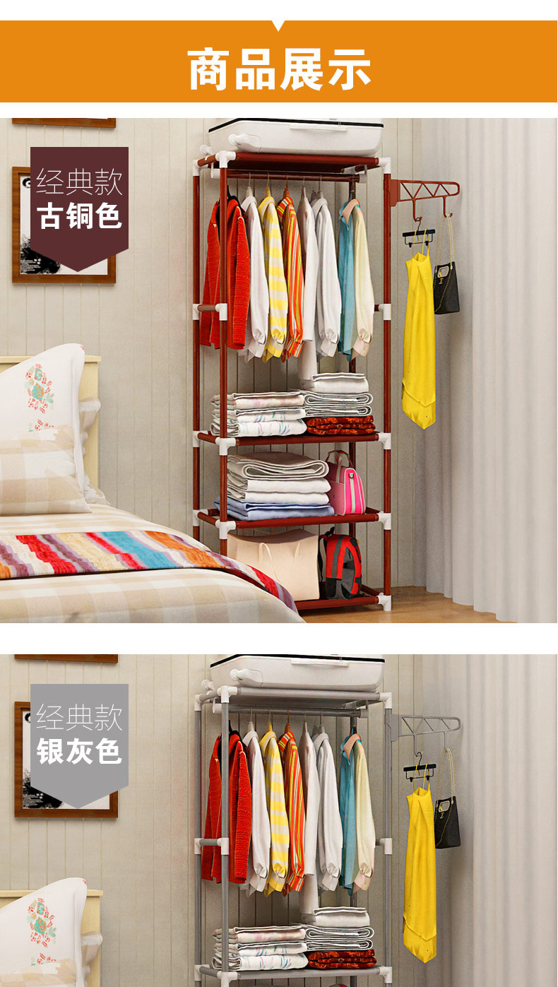 三角折叠式卧室落地挂衣架子 简易晾衣架 床边放衣服睡觉专用 衣帽架一体设计 空间利用率高详情20