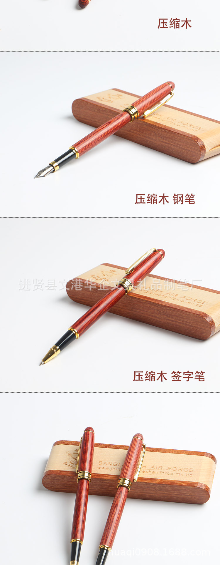 酸枝木礼品钢笔套装签字笔商务办公旅游纪念用笔红魁宝花梨木钢笔详情7