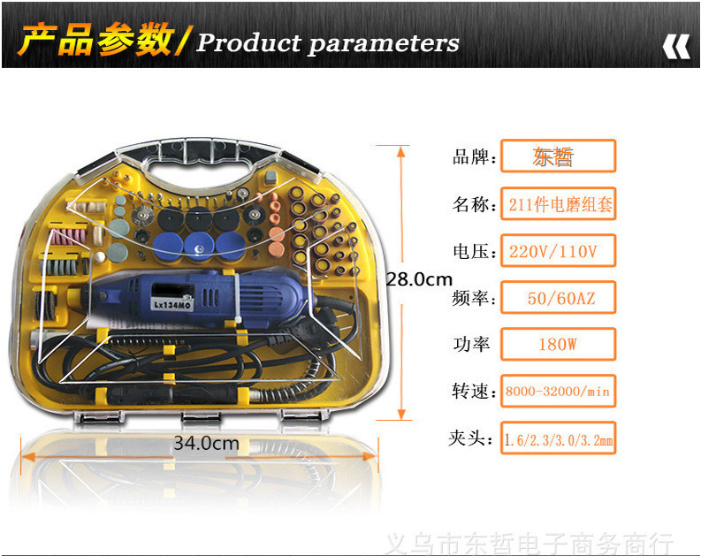 211PC electric engraving machine, mini engraving machine, micro hand drill, small electric grinder, grinding and polishing engraving machine pic 5