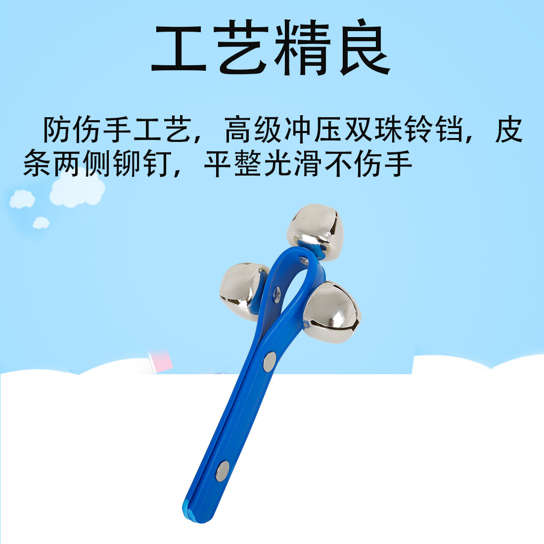 Orff percussion instruments, three-bell leather rattle, three-bell hand rattle, early education and educational toys for kindergarten children, rattle pic 3
