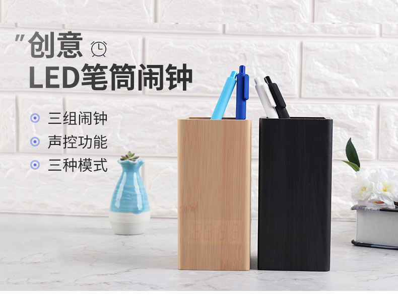 Cross-border bestseller wooden pen holder alarm clock, Amazon hot selling LED clock gift electronic clock, can silk-screen print logo pic 1