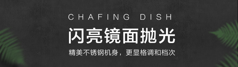High-end dining stove with hanging lid, commercial multi-functional hot pot, luxury buffet, intelligent pic 2