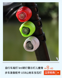 Bicycle taillights led mountain bike night cycling mini warning lights equipped on scooters bicycle taillights pic 7