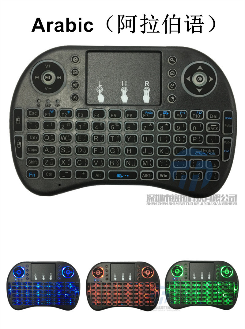 i8 keyboard, wireless keyboard, backlit mini keyboard and mouse, 2.4g air mouse, touch computer keyboard, seven-color marquise light pic 33