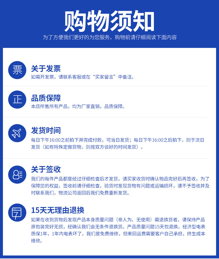 供应电子电表家用电表出租房小区高精度220V电表电子式单相电能表详情52
