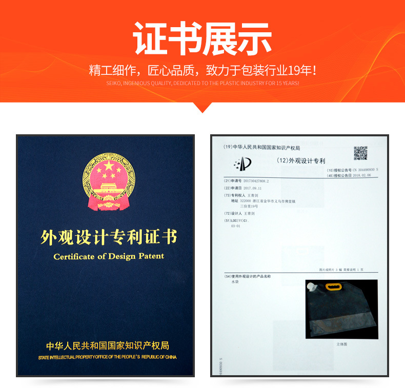 折叠水袋详情页_09.jpg