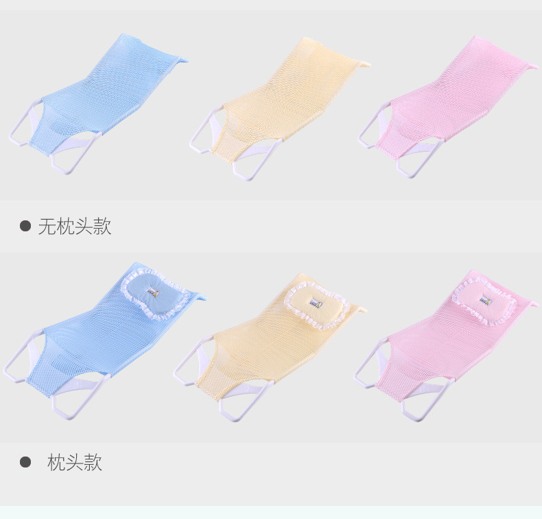 Babybathnet宝宝澡盆浴架婴儿洗澡网架兜浴网沐浴床洗澡架便携婴儿洗澡架婴儿洗澡网宝宝站立洗澡神器详情11