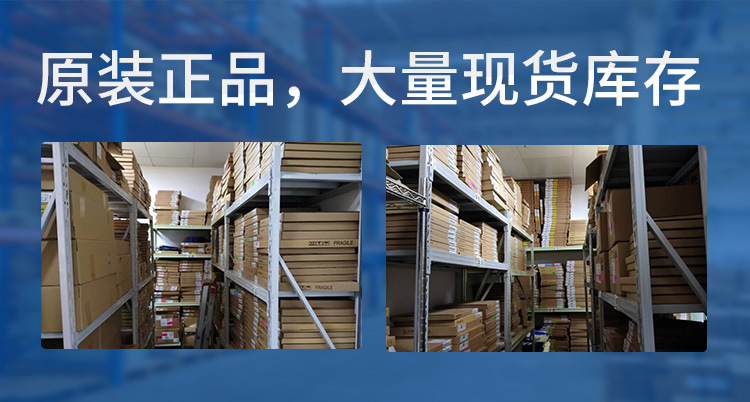 电子元器件一站式配单ic芯片 电容 电阻 电感 滤波器 磁珠BOM配单详情3