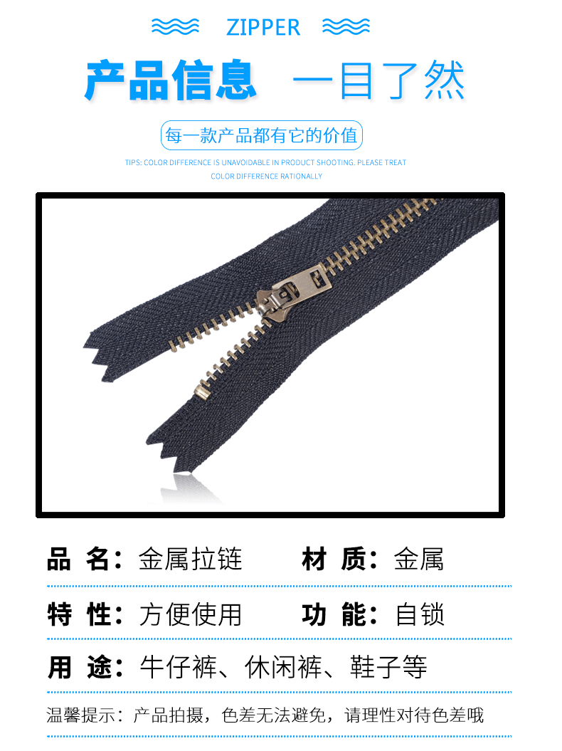 详情页_05.gif