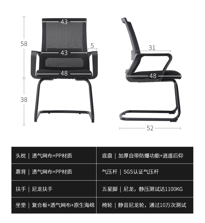 Zhongshan office chair wholesale, conference chair, breathable mesh, simple staff chair, computer chair, bow-shaped home chair pic 10