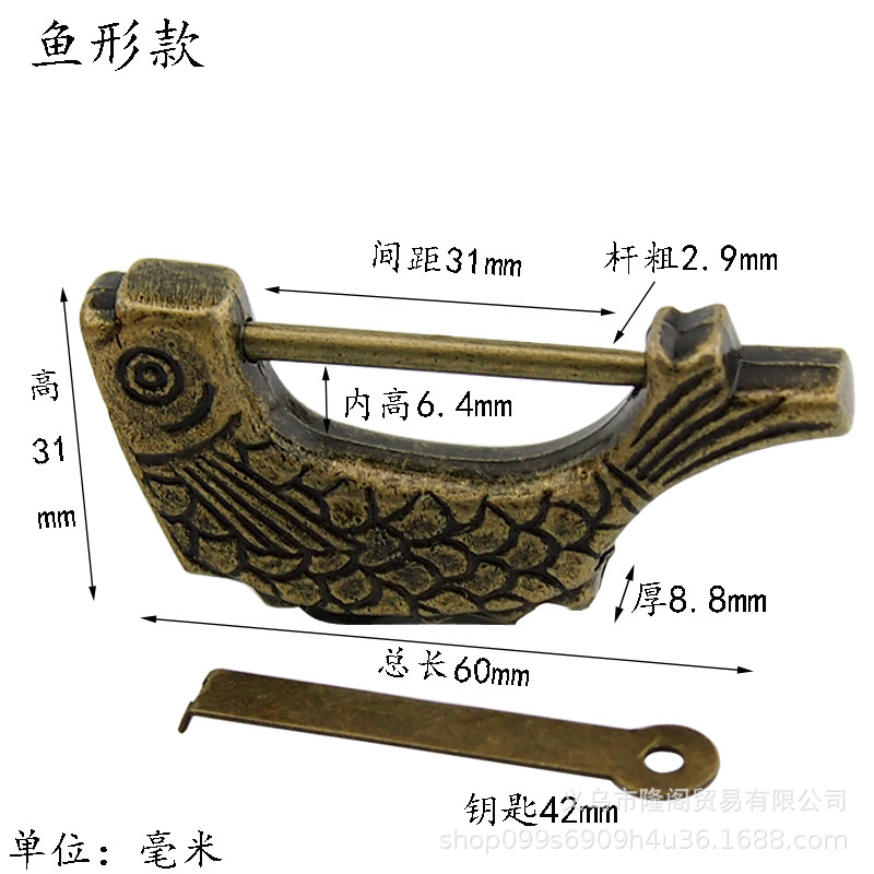 枫清轩复古锁装饰锁具锁扣首饰盒锁中式盒子挂锁明清锁合金仿古锁详情14