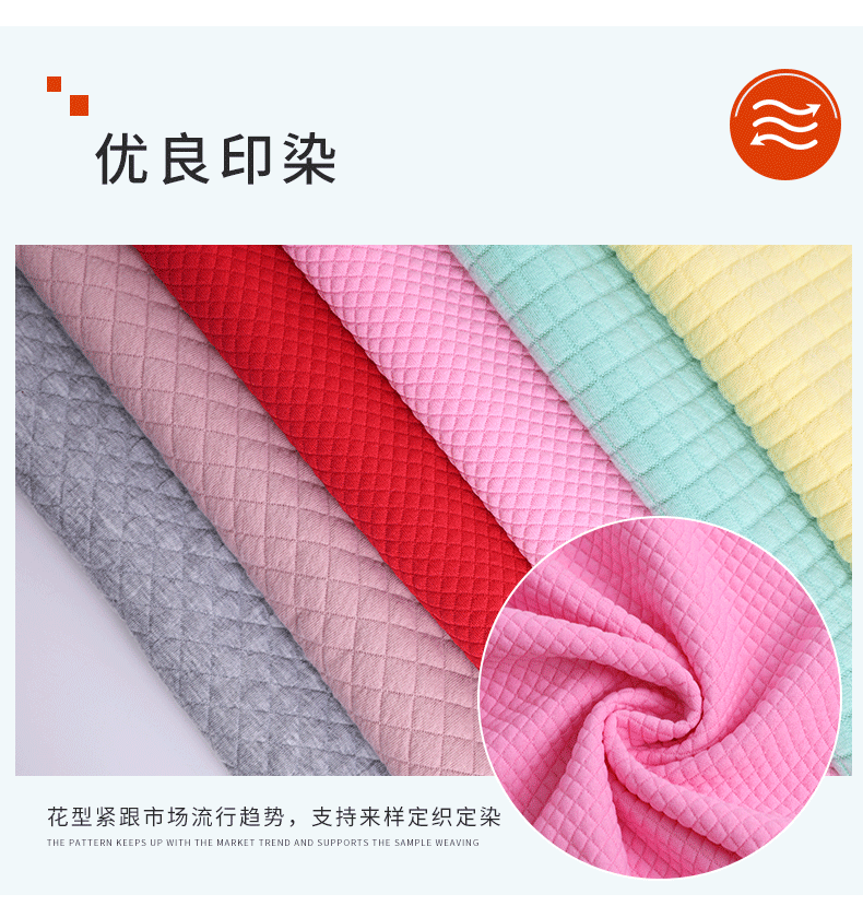 The manufacturer has in stock knitted diamond-shaped large and small checkered jacquard air layer fabric, polyester and ammonia tr clothing and home textile dyed fabric pic 3