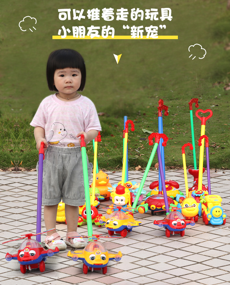 手推飞机儿童推推乐宝宝学步车手推玩具 幼儿园男孩女孩地摊玩具详情2