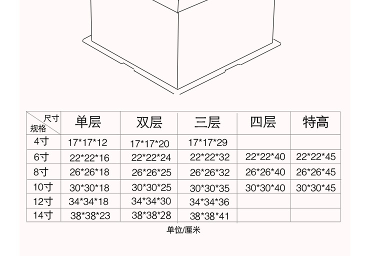 批发透明蛋糕包装盒4寸6寸8寸10寸生日烘焙蛋糕打包盒塑料盒子详情3