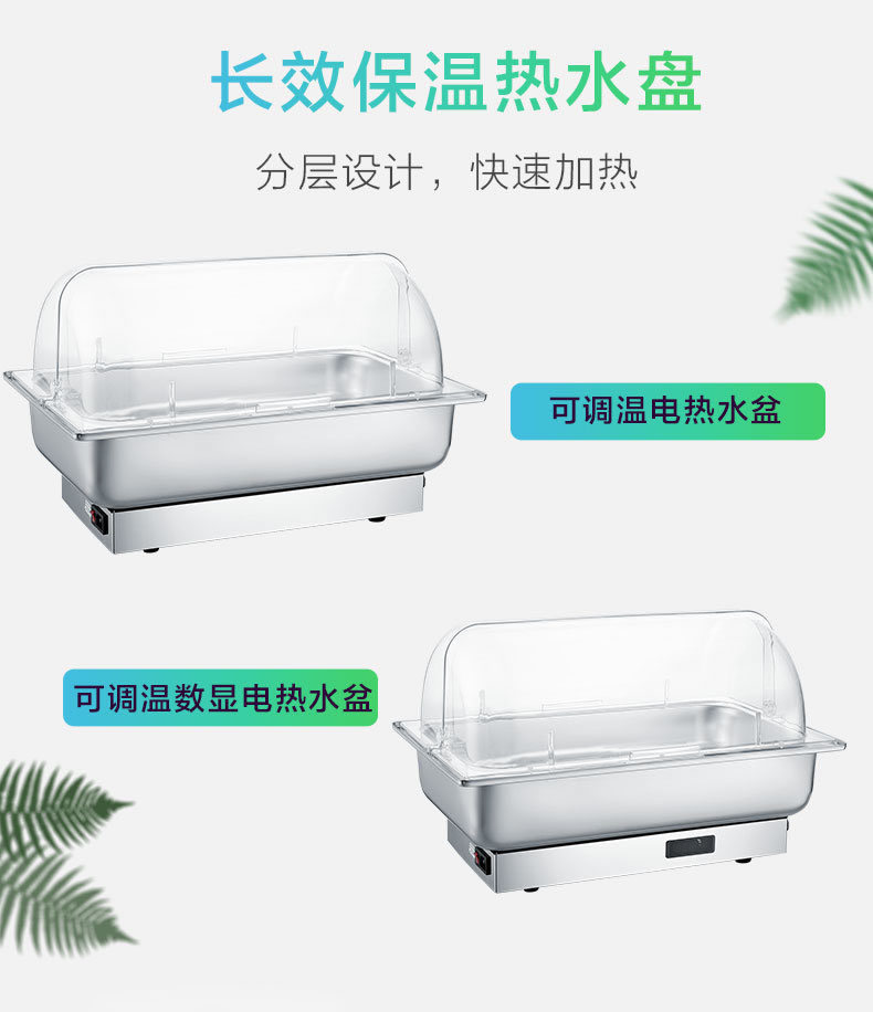 Rectangular temperature-adjustable PC cover buffet stove, commercial banquet stove, electric heating, heat preservation, multi-functional and energy-saving pic 7