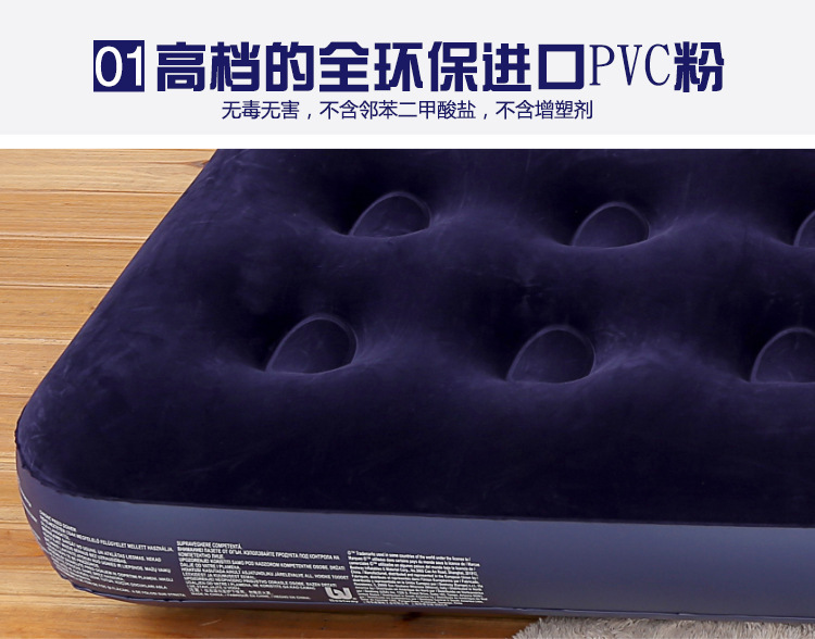Outdoor single and double air mattress with thick flocking honeycomb structure household inflatable bed set pic 6