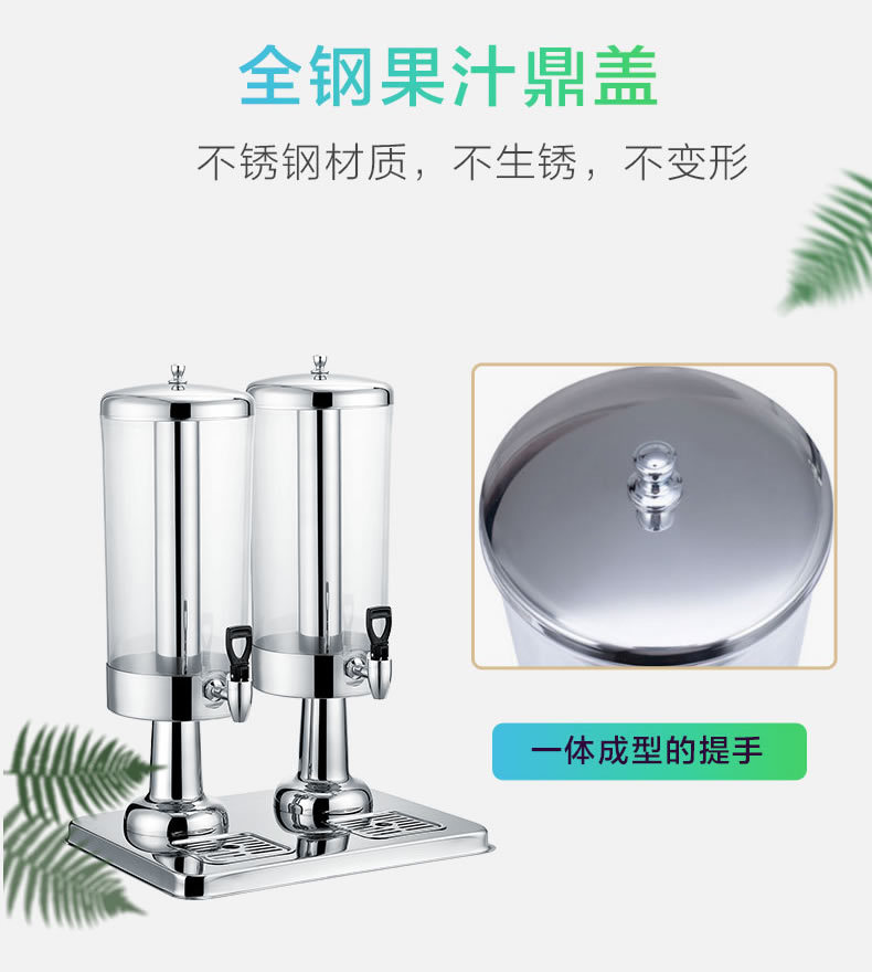 Stainless steel juice bowl self-service beverage machine, juice bucket cold drink machine, commercial transparent beverage bucket pic 7