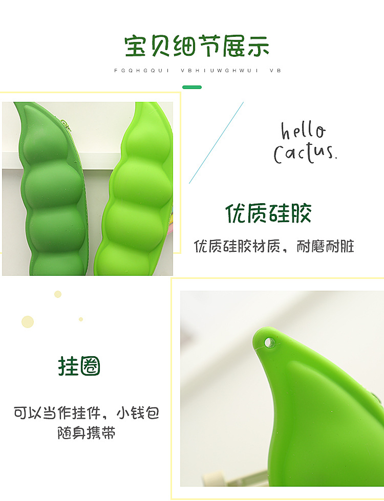 New silicone pea pencil case for students, large-capacity pencil case, storage, super large capacity, creative pic 12