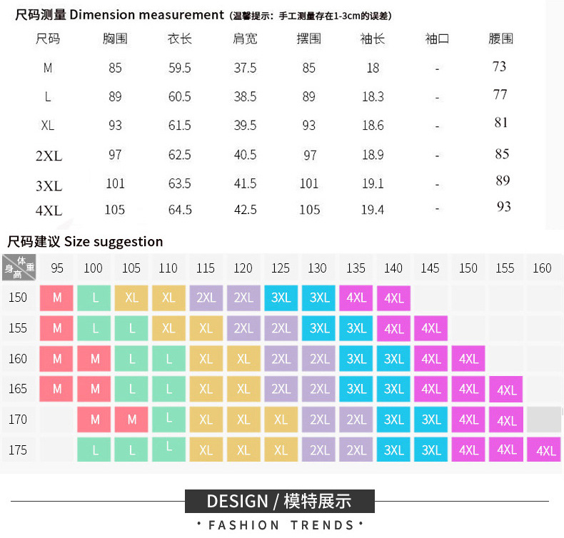 翻领拉链短袖T恤女时尚修身韩版ol舒适棉质气质百搭打底衫详情8