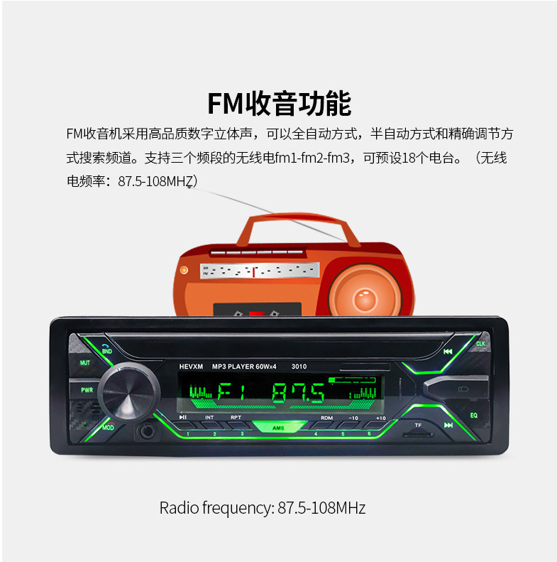 车载mp3播放器蓝牙通话免提12V大功率卡车USB读卡机货车24V收音机详情5