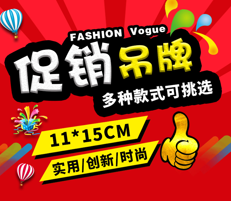 Explosive stickers, circular product price tags, price tags, discount tags, digital discount tags, paper stickers, handwritten advertising paper, store counter special offers, digital prompt stickers, store goods discounts, handwritten stickers, store special offer labels, paper tags pic 1