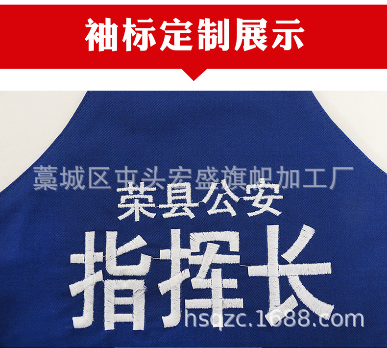 袖标袖章值勤值日值周袖标执勤安全员棉布红袖章袖标现货详情7