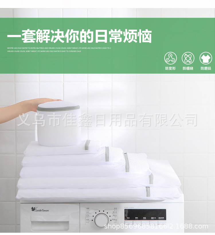 Laundry bags, special anti-deformation bags for washing machines, thickened fine mesh household care bags, polyester underwear bags, bra bags pic 4