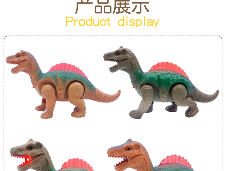 恐龙玩具模型塑料仿真动物会电动可走男孩儿童塑胶玩具套装详情8