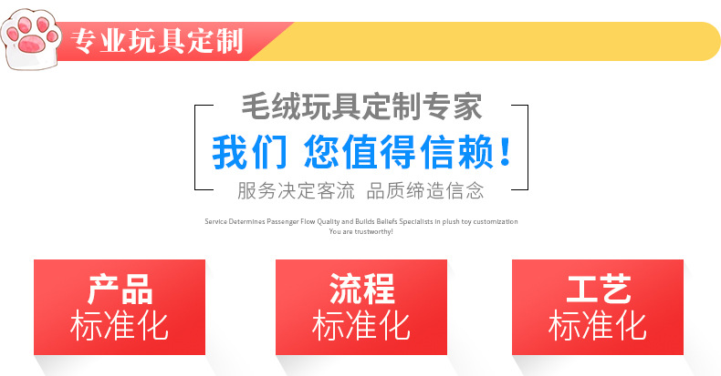 Wholesale of cross-border short-legged animal dolls, plush toys, birthday gifts, girls pressing on the bed and throwing cloth dolls pic 8