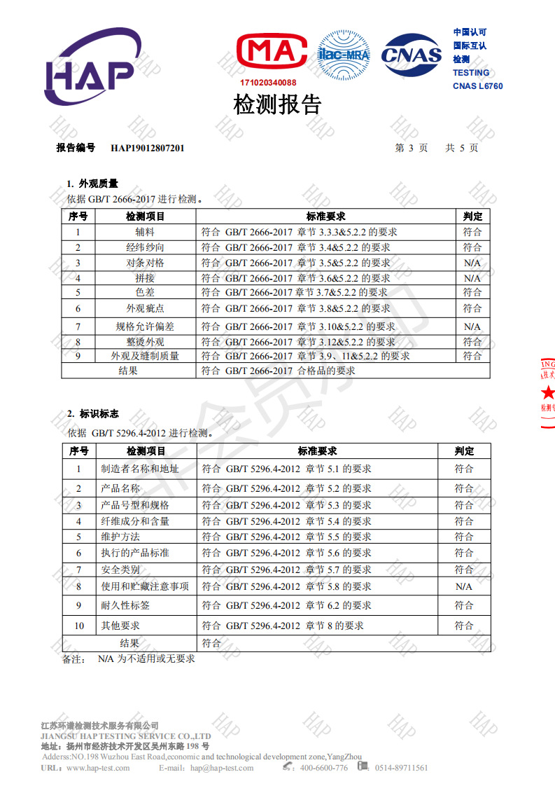 春秋厚款薄款爸爸装中年男裤休闲裤西裤高腰长裤子男士宽松中老年详情17