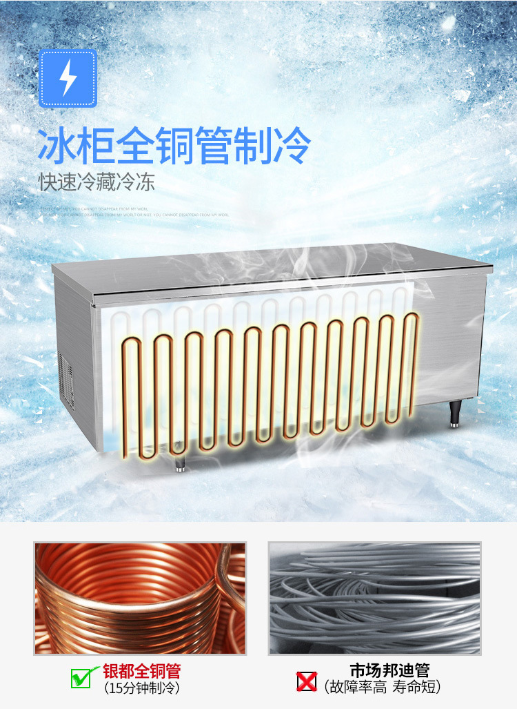 Refrigeration workbench, refrigerator, commercial kitchen, milk tea shop, flat cooling operation table, cold cabinet, freezer, copper tube refrigeration pic 6