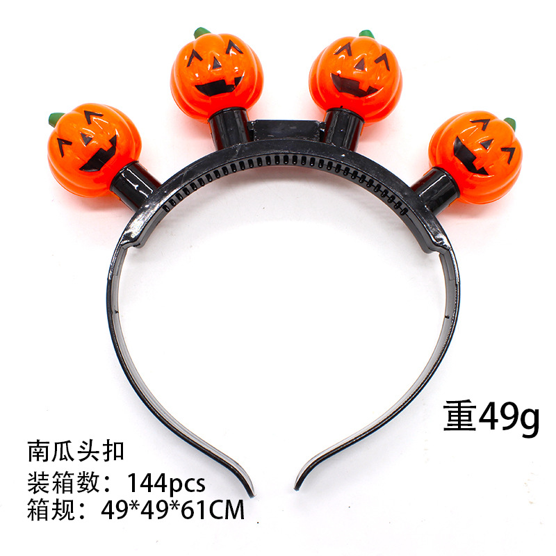 厂家批发直销万圣节四灯南瓜头扣 欧美节日发光头箍 派对道具详情1