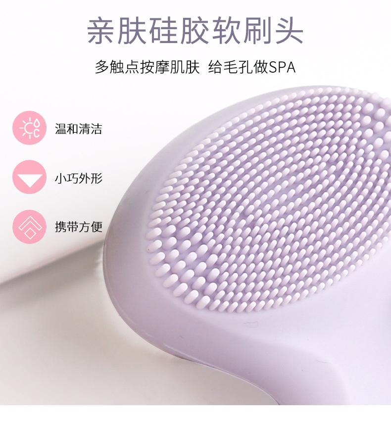 批发小蛮腰双面硅胶洗脸刷美容护肤面部清洁化妆刷洁面仪器多功能清洁工具详情10