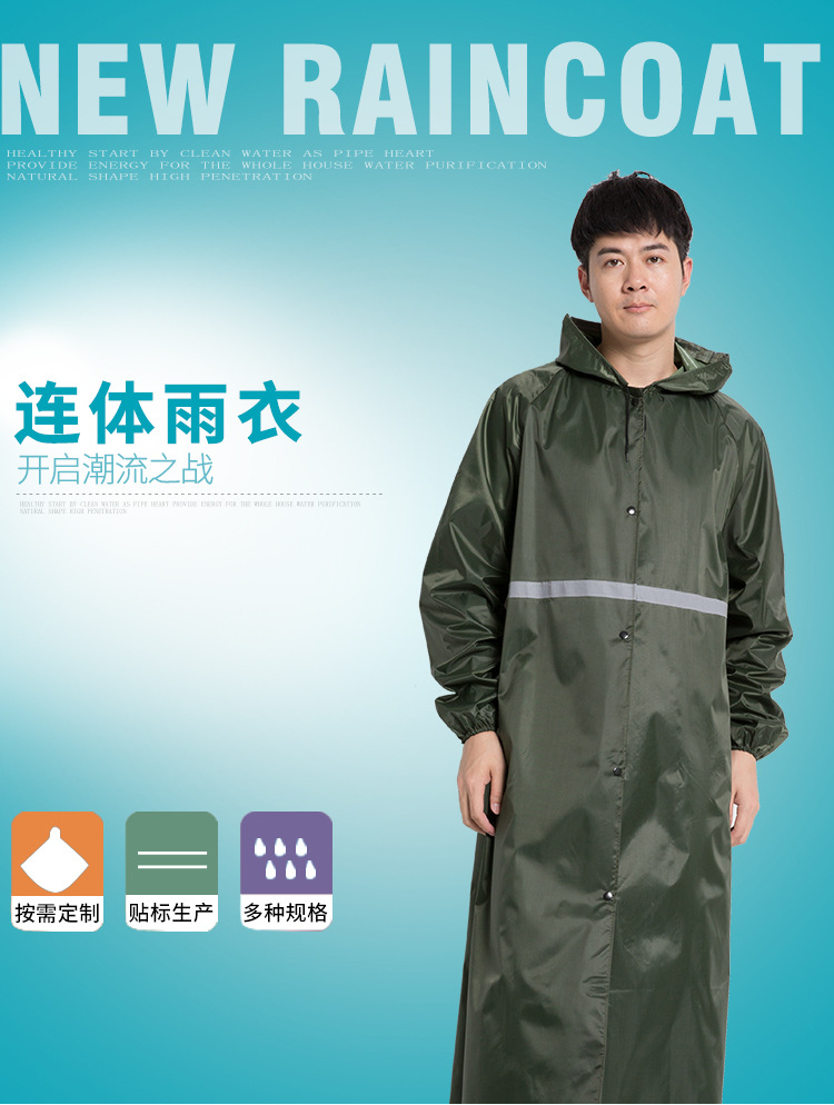 批发长款连体户外雨衣 成人时尚雨衣 电动自行车雨衣长身反光详情3