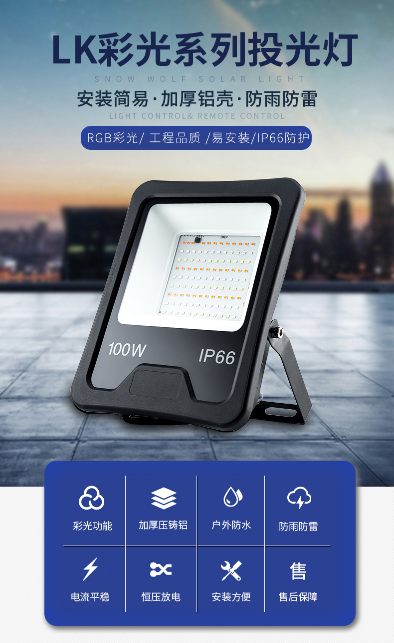 LED floodlights, aluminum waterproof outdoor lights, 200W advertising lights, outdoor lighting high-brightness spotlights, courtyard illumination lights pic 5