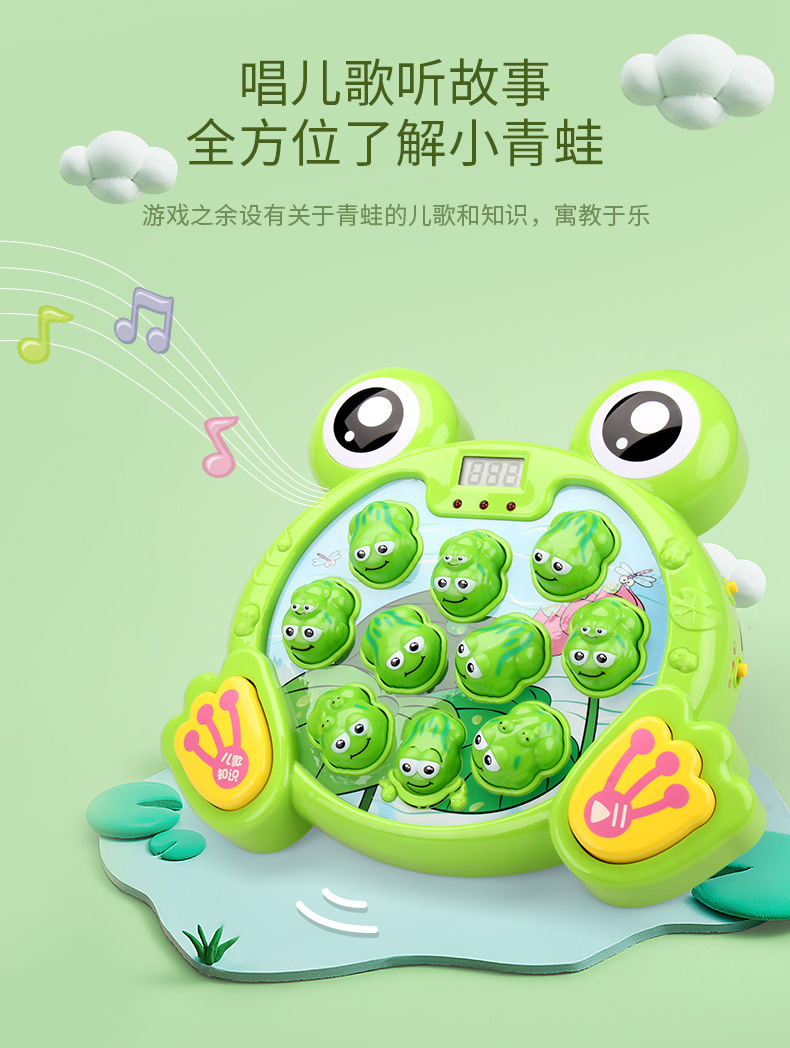 Five-star Frog Whack-a-Mole game machine, cartoon large size, light and music, electric parent-child interaction, tapping toys, gifts pic 7