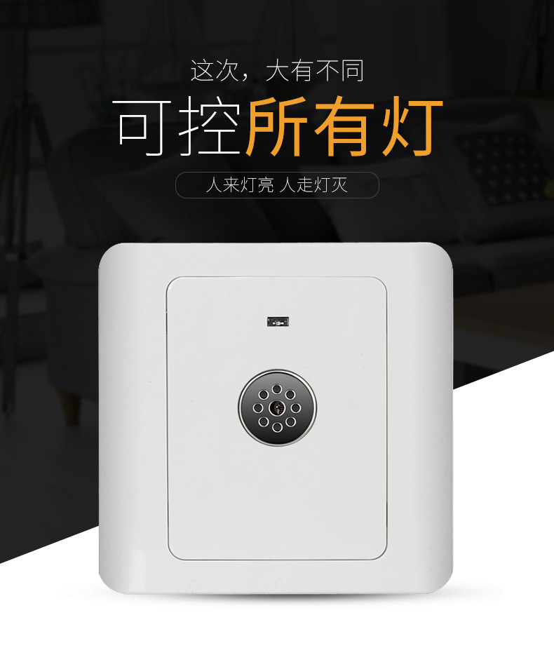 声光控开关楼道智能86型暗装声光感应声控LED灯二线延时智能感应详情4