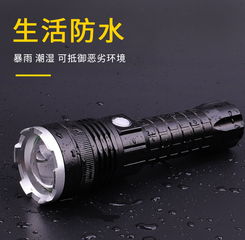 P50强光手电筒氙气灯超亮远射可充电户外小便携5000家用1000防水详情33