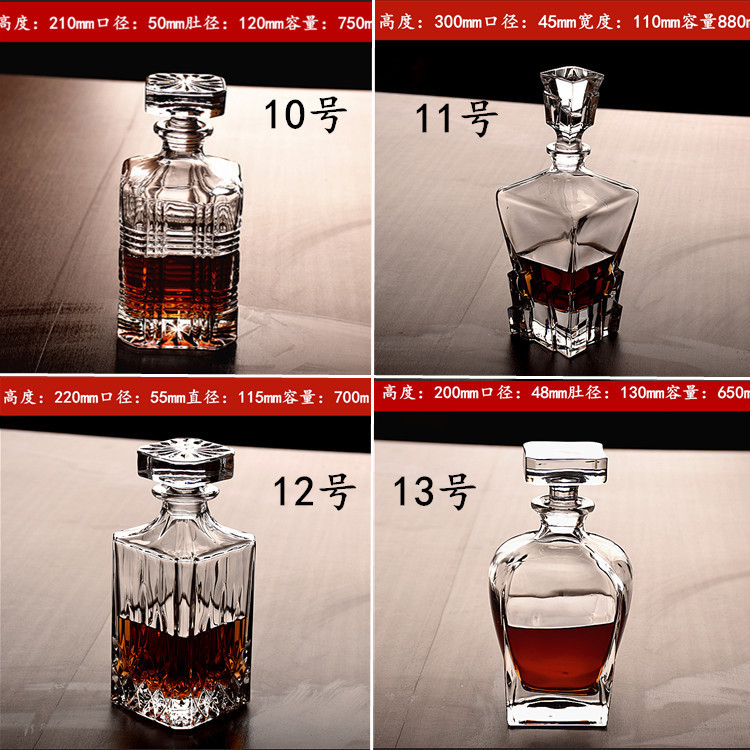 玻璃威士忌杯七件套酒樽酒杯套装啤酒杯酒瓶洋酒杯洋酒瓶白酒瓶详情11
