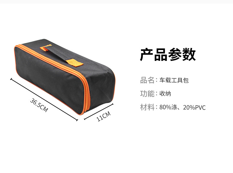 布吸尘器包黑色吸尘器收纳包便携收纳袋工具包工具袋CS-009详情4