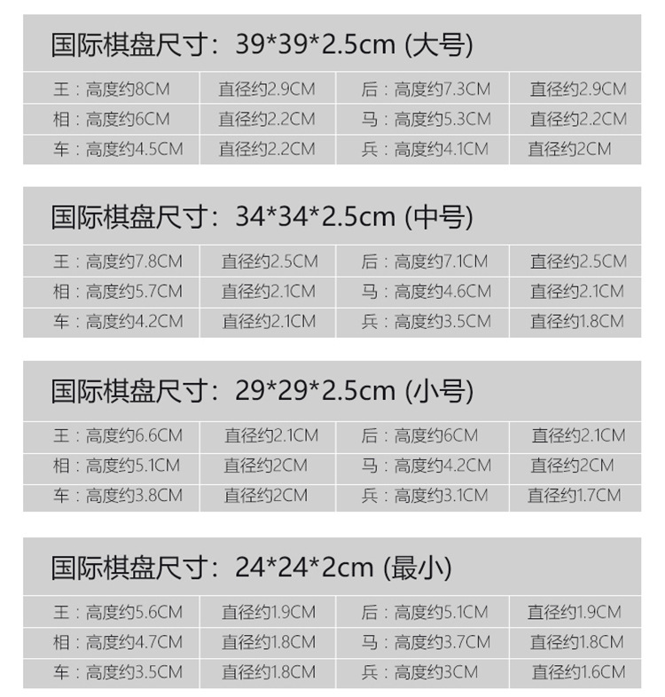 跨境专供磁性国际象棋木质可折叠彩盒装送两后竞技益智棋牌玩具详情4