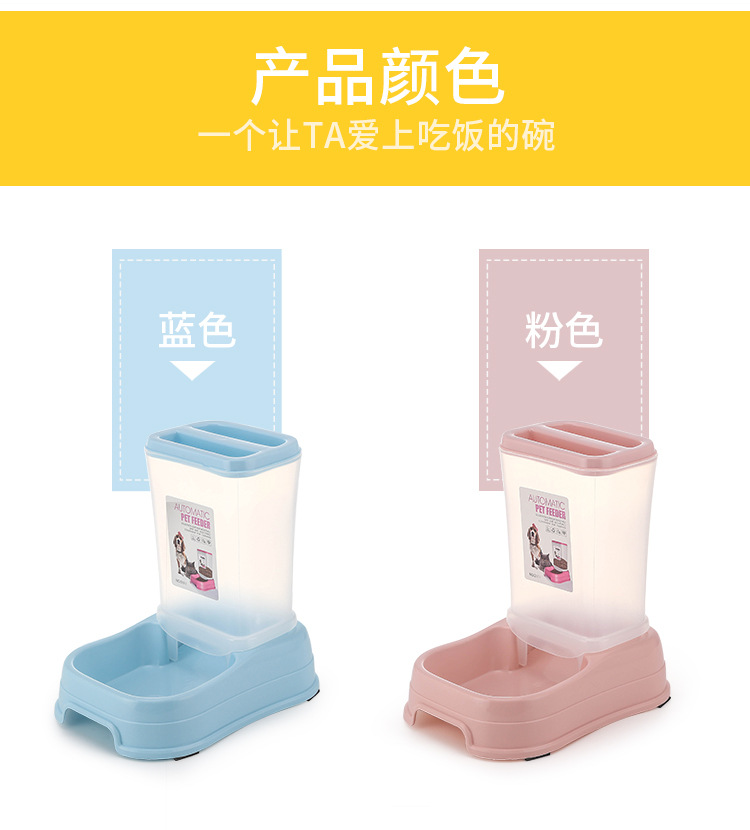 现货宠物喂食器大容量自动喂食器狗碗猫咪食盆喂食器宠物用品批发详情5