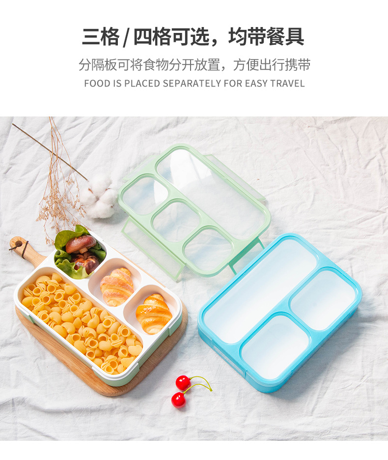 Creative grid energy lunch box, portable fast food box, thin lunch box, compartment-sealed plastic lunch box, simple lunch box pic 4