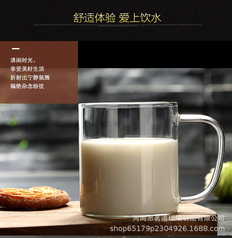 家用高硼硅透明玻璃水杯茶杯有盖带把办公咖啡杯带盖简约泡茶杯详情12