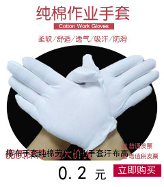 鞋套 CPE防尘耐磨家用室内防滑无尘车间厂加厚脚套一次性鞋套批发详情5