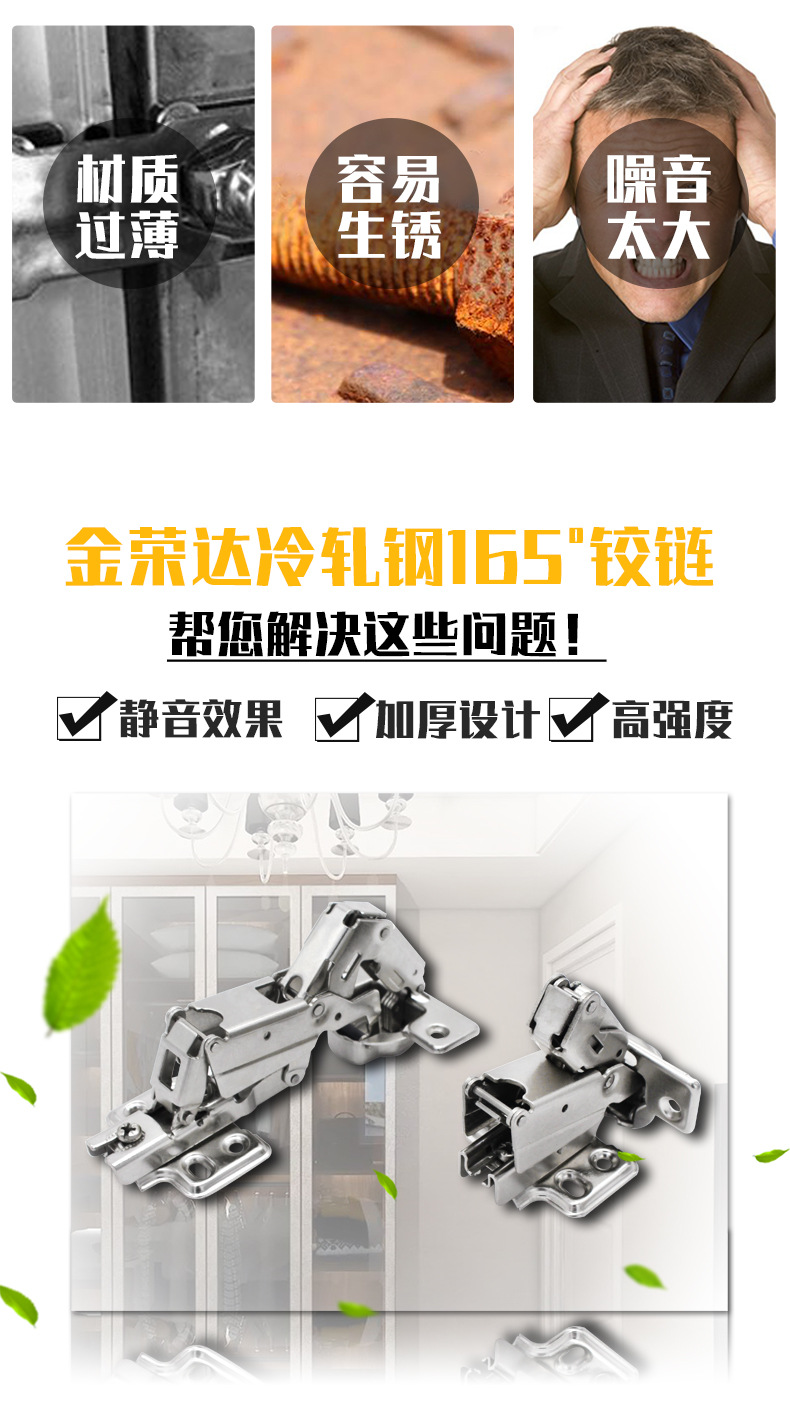 165度大角度铰链 转角门特殊大角度不合页折叠门铰 大号铰链批发详情14