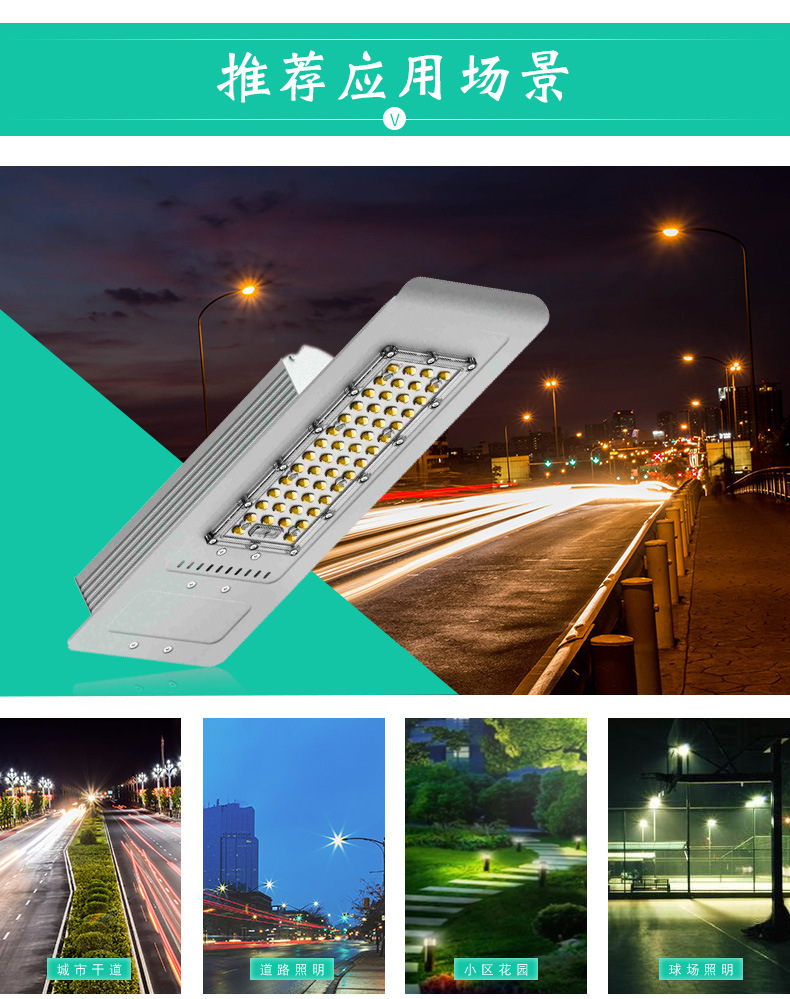 LED solar street lamps, outdoor solar LED street lamps, new rural road lighting, municipal road street lamps pic 22