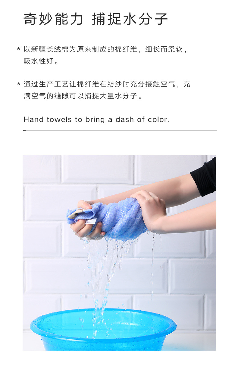 洁丽雅毛巾新疆棉洗脸洗澡家用成人男女士全棉柔软强吸水面巾0355详情8
