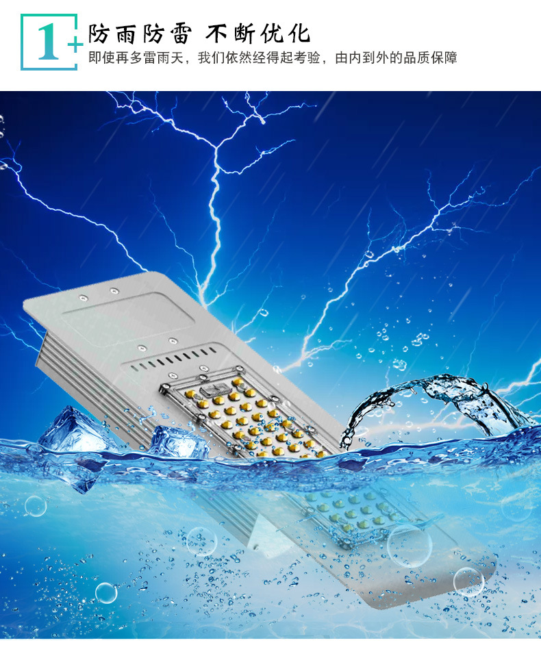 LED solar street lamps, outdoor solar LED street lamps, new rural road lighting, municipal road street lamps pic 7