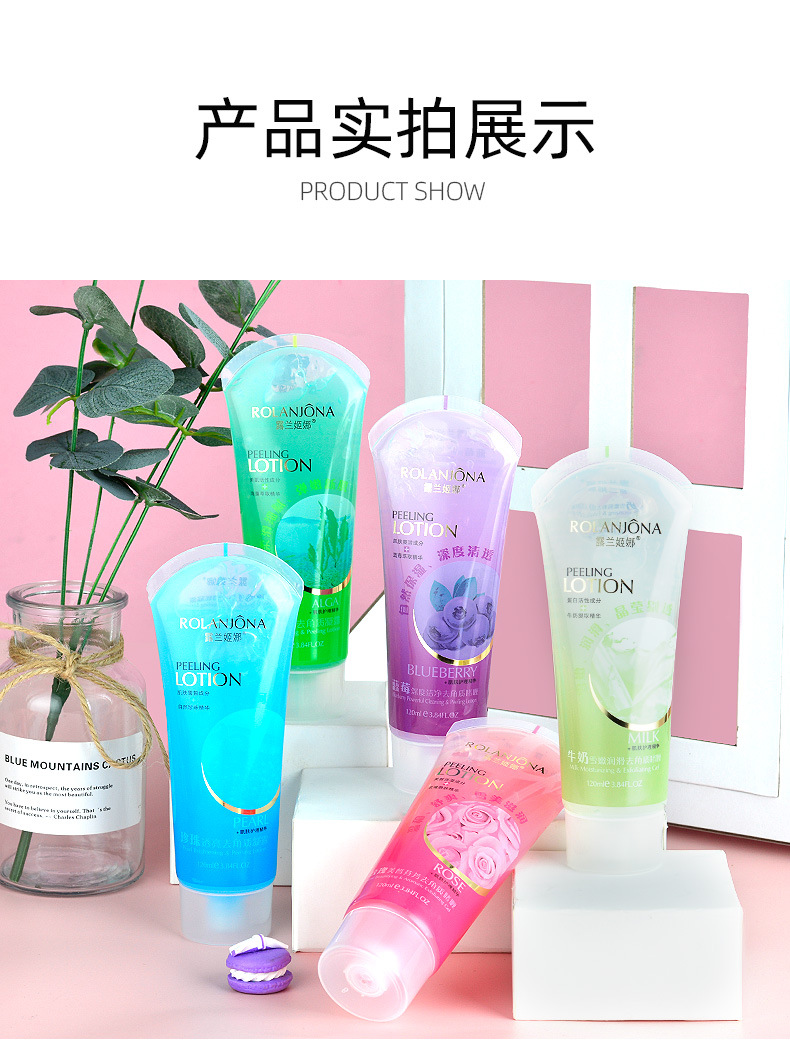 Lulanjina Exfoliating Gel Exfoliating Facial Gel Deeply cleanses, refreshes, moisturizes and hydrates Exfoliating essence pic 28